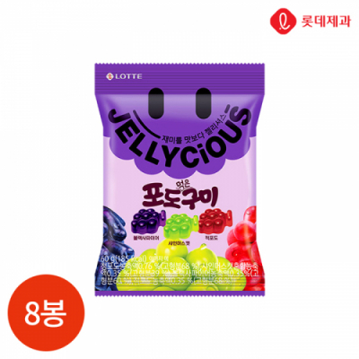 [롯데제과] 젤리셔스 포도먹은 구미 60g x 8봉