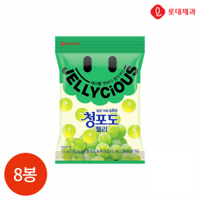 [롯데제과] 젤리셔스 청포도 젤리 72g x 8봉