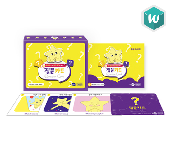 [인싸이트] 질문카드
