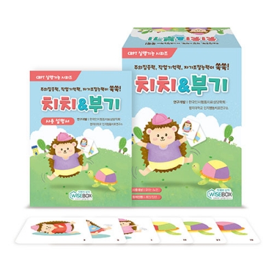 [인싸이트] 치치&부기(캐릭터 찾기 게임)