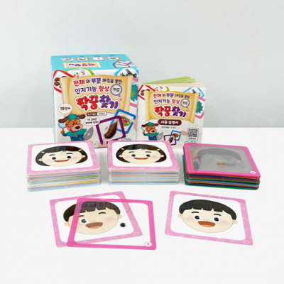 [인싸이트] 짝꿍찾기