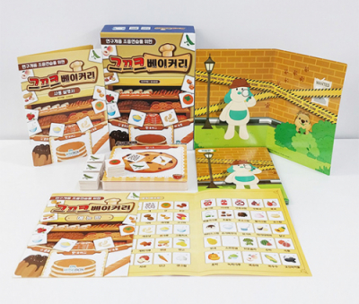 [인싸이트] 그끄크 베이커리