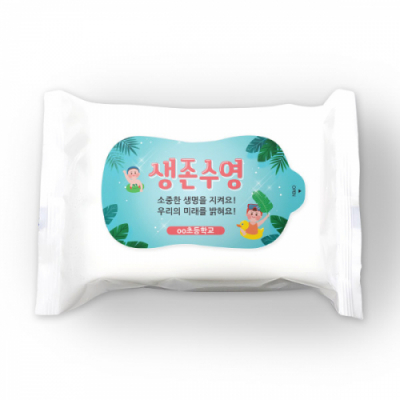 [이든교육] 생존수영교육 홍보/기념용 물티슈 30매입_B형