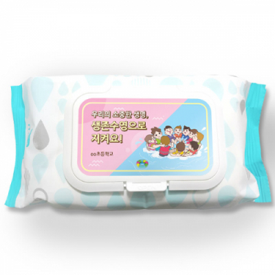[이든교육] 생존수영교육 홍보/기념용 물티슈 80매입_B형
