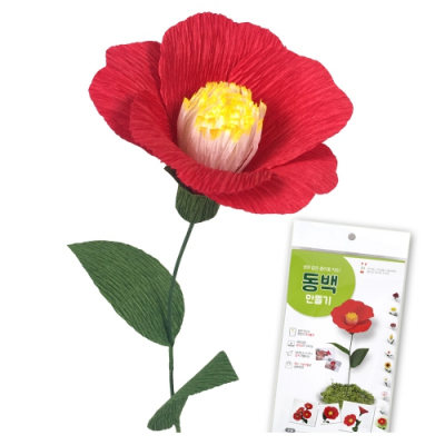 [이든교육]동백 만들기 KIT