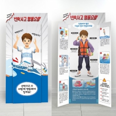 [이든교육] 생존수영교육 양문형 등신대 (택1)