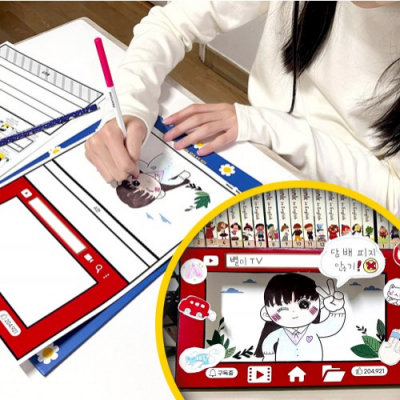 [이든교육] 흡연예방 SNS 컬러링 액자 만들기 5인용