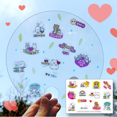 [이든교육] 학교폭력예방 맑고 투명한 PVC 팬시부채 (10인용)