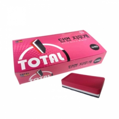 [토탈] 단면 화이트보드지우개 (수량선택)