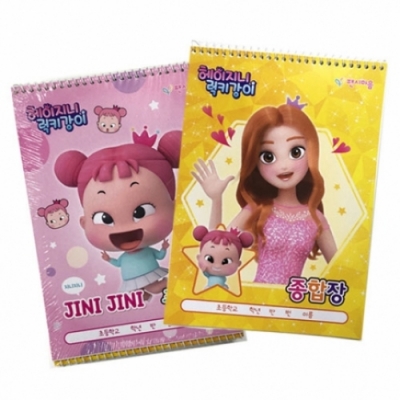 [금홍]헤이지니 종합장 20매 10권