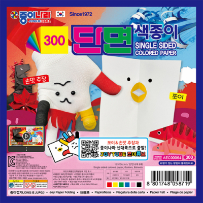 [종이나라] 300 단면 색종이 6색 6매