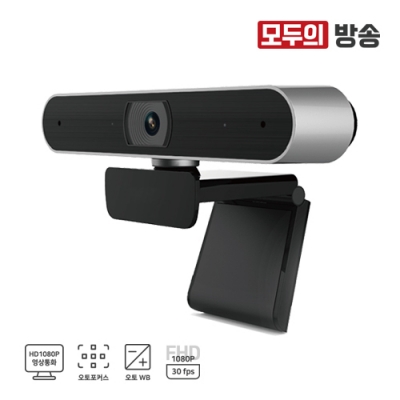 [유쾌한생각] 온라인수업 스터디캠 C30