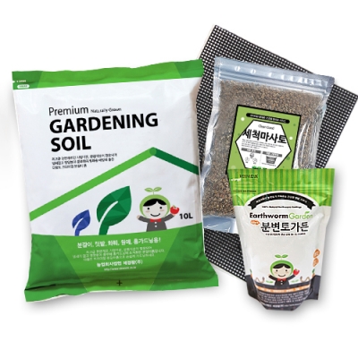 프리미엄 분갈이 4종 세트(흙, 분변토, 마사토, 깔망)