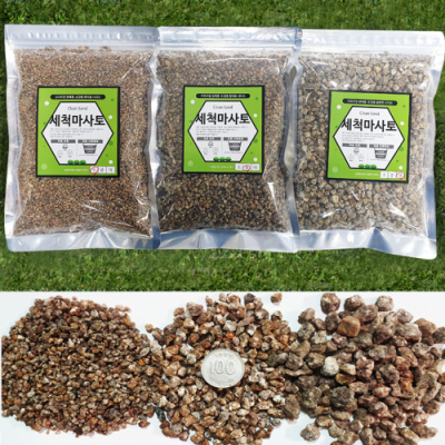 세척 마사토 돌 자갈 2kg