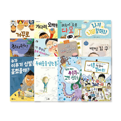 [토핑] 책들아놀자! (준)4급 선정도서 SET 12권(초3-초4)