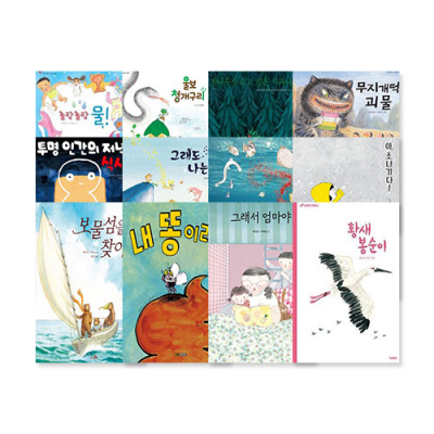 [토핑] 책들아놀자! 누리급 선정도서 SET 12권(유치부)