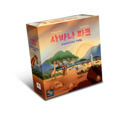 [아스모디코리아] 사바나파크(1인~4인용, 초급 전략 동물 타일 놓기 게임)