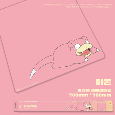 [아스모디코리아] 야돈 포켓몬 플레이매트