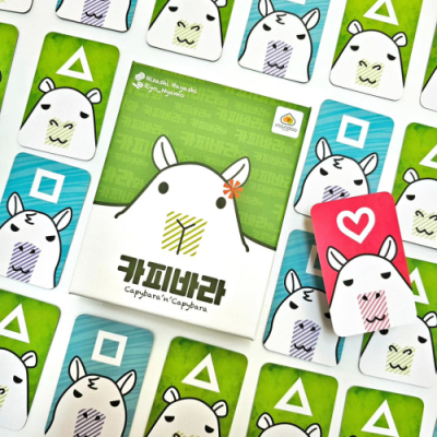 [아스모디코리아] 카피바라