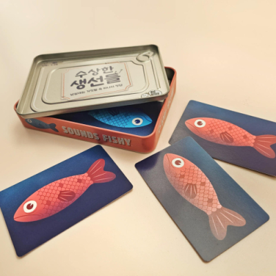 [[아스모디코리아] 수상한 생선들