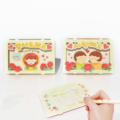 [파코파코] DIY 카네이션 스승의날 어버이날 입체 액자 만들기 2종 (감사드려요/사랑해요 택 1)