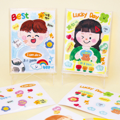 [파코파코] 자존감 UP 액자 만들기 (2종 택 1)