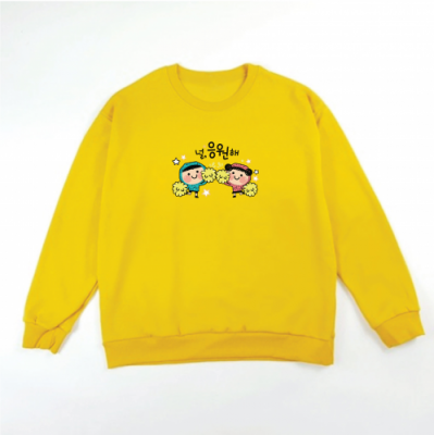 [반티/단체티] 맨투맨_널 응원해 (국내산/특양면/아트티셔츠/긴팔/맨투맨)