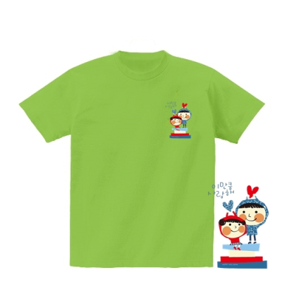 [반티/단체티] 이만큼 사랑해_심플 디자인(국내산/순면/아트티셔츠/반팔/30수/왼쪽가슴 다자인/전사/추가별도인쇄가능)