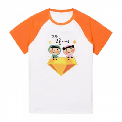 [반티/단체티/나그랑] 우리는 보물(국내산/순면/나그랑/아트티셔츠/전사/반팔/30수/추가별도인쇄가능)