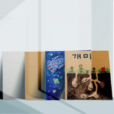 [쏘잇몰] 주제별 북아트 만들기 (무지 북아트)