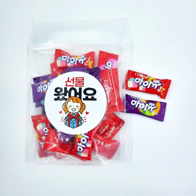 [꼬삔샵] 선물 왔어요~ 칭찬간식 (무료라벨)