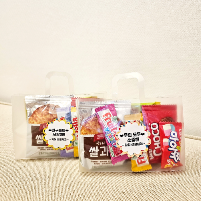 [꼬삔샵] 손잡이 구디백 푸짐 간식 선물 (무료포장,무료문구제작)