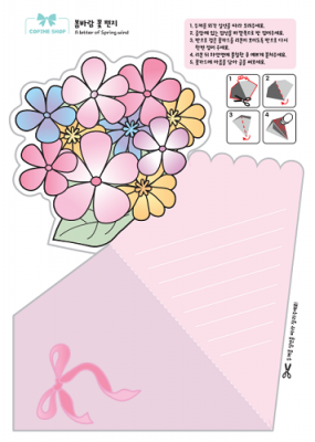 [꼬삔샵] 봄바람 꽃 편지지 카드엽서