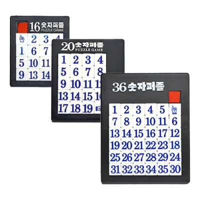 [재미스쿨] WS 숫자퍼즐 슬라이딩 퍼즐 (옵션)