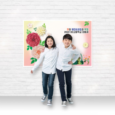 [이디아이코리아] 학교축제 왕꽃포토존(대/중/소)