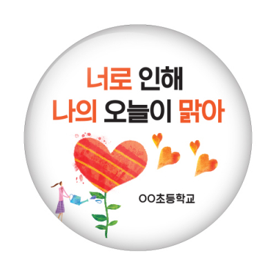 [이디아이코리아] 행사지원 버튼_RI_15~26