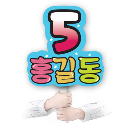 [이디아이코리아]흡연예방 POP동글이 명찰_01~05