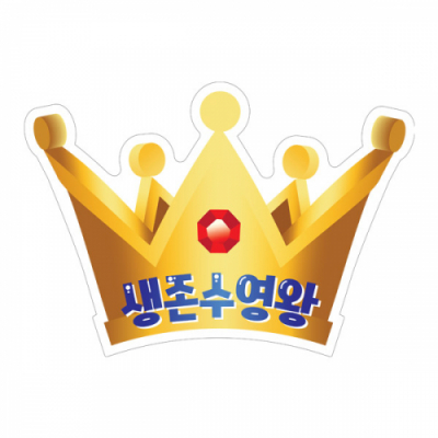 [이디아이코리아] POP 축하피켓 생존수영 EG/SW시리즈