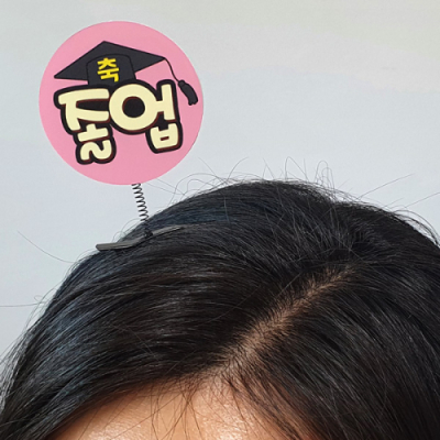 [이디아이코리아]졸업선물용 스프링 머리핀(10입)_JP_01~02
