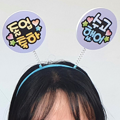 [이디아이코리아]졸업선물용 POP 머리띠(5입)_JS_01~02