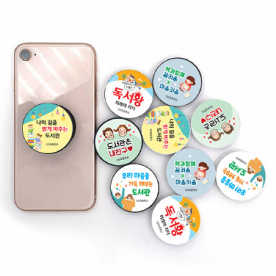 [이디아이코리아] 도서 스마트폰거치대모음 VI_16~20