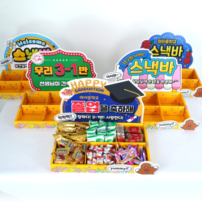 [이디아이코리아] 6칸 팝업 스낵바(소분간식 6종 포함)