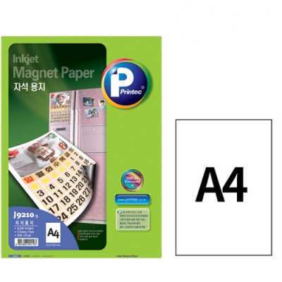 [프린텍] 자석용지 A4 5매 J9210-5