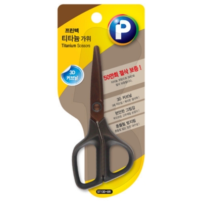 [프린텍] 티타늄 3D커브가위