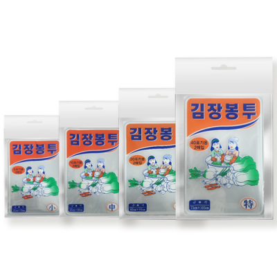 [크린손] 김장봉투