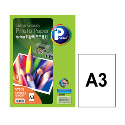[프린텍] V7340-20 저광택포토용지 A3 20매