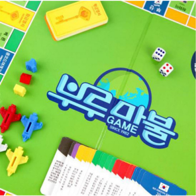 [씨앗사] 부루마블