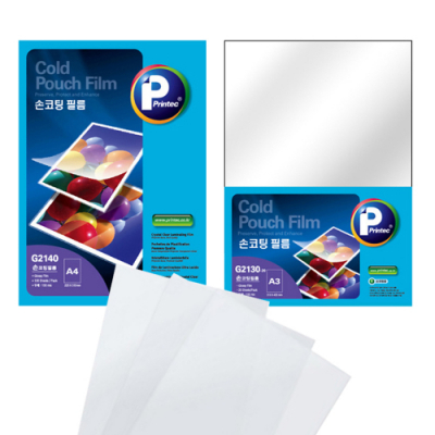[프린텍] 손코팅 필름 (양면/단면)