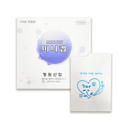 [유진문구] 사각 생수컵  / 250매입