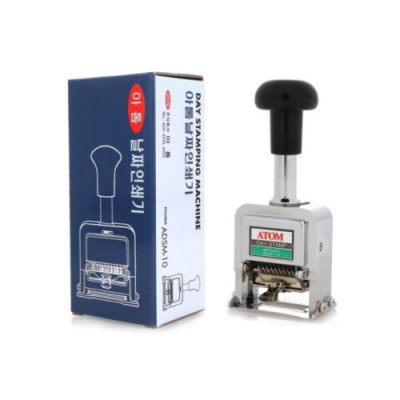 [아톰] 일부인 스탬프 자동 날짜인쇄기 / ADSM-10